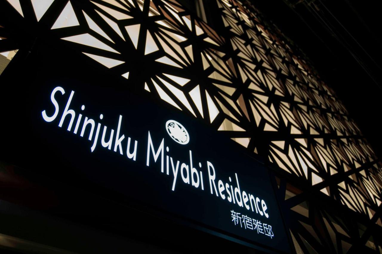Shinjuku Miyabi Residence Tokyo Exterior photo